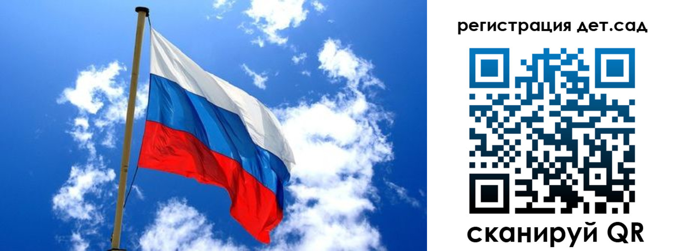 прописка от собственника в Аше