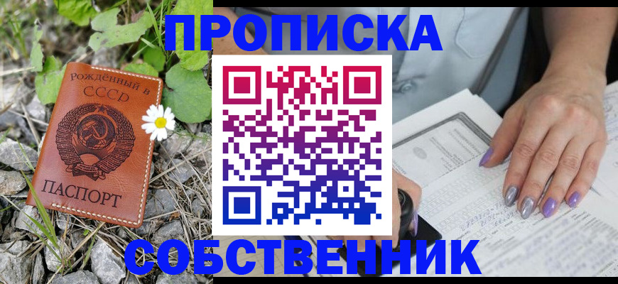 форма 3 в Аше