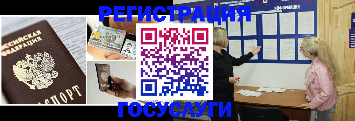 регистрация для школы в Аше